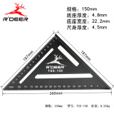 飞鹿铝合金三角尺90度加厚角尺黑色150mm 300mm尺木工直角尺45度角尺 150mm小号(TSS-150)