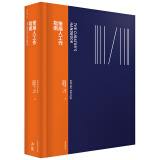 策展人工作指南  中文繁体艺术综合 亞德里安．喬治 典藏藝術家庭股份有限公司