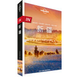 IN新疆-LP孤独星球Lonely Planet旅行指南