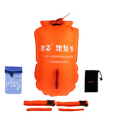 浪姿（LangZi）第四代跟屁虫 水陆两用游泳漂流袋 充气浮漂 三气囊可装衣物L-901 M标准款(28升/平铺72x37cm)