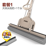 宝家洁胶棉拖把超宽大号强力吸水拖把头墩布自挤水胶棉地拖卫生间厨房 套餐1额外一个拖把头
