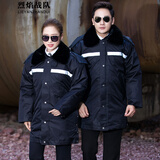 烈焰战队 保安服 男冬季多功能保安大衣 中长款加厚保暖防寒服保安棉衣 物业工作服作训服 活里活面棉袄 带反光条中长多功能大衣 XL/170（建议125-135斤）