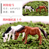 石光小站 吸水石假山微景观园艺盆景小盆栽多肉迷你DIY装饰造景小摆件 配件 微景观水族鱼缸陶瓷摆件 树脂骏马