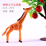 石光小站 吸水石假山微景观园艺盆景小盆栽多肉迷你DIY装饰造景小摆件 配件 微景观水族鱼缸陶瓷摆件 树脂大号长颈鹿
