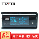 建伍（KENWOOD） 对讲机原装锂电池TK-3307/nx348电池充电器KNB-29n/45L KNB-45L 原装锂电池