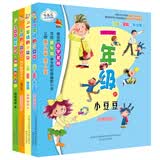 一年级的小豆豆（校园幽默励志 全彩·美绘·注音版 套装共4册）