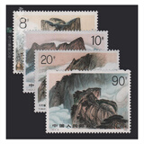 东吴收藏 集邮 1987年到1989年 T121到T144特种 T字头邮票 6号