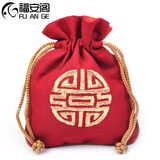 福安阁DIY刺绣复古彩色包装袋小锦袋佛珠袋礼品袋首饰收纳袋 酒红色