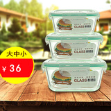 乐福然玻璃保鲜盒圆型保鲜碗微波炉便当盒饭盒 玻璃碗带盖 正800ml+正550ml+正320ml