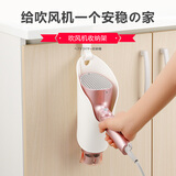 inomata日本进口电吹风收纳架浴室吹风筒放置架收纳套壁挂吹风机固定架