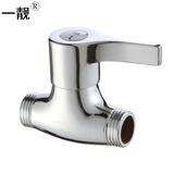 一靓全铜热水器水龙头直通阀三角阀水阀开关阀4分内外丝水管阀门 A款：4分双外丝直通阀 一字手柄