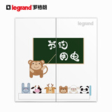 罗格朗（LEGRAND）开关插座面板电工电料仕典系列特色儿童卡通趣味开关面板清仓特价 S6小猴子二开双控