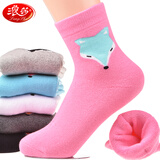 浪莎加厚女袜子精梳棉冬季特厚睡眠袜保暖毛圈棉袜毛巾袜 运动保暖棉袜 5双混色