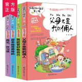 我能管好我自己全四册 跟坏习惯说再见彩绘注音做最好的自己小学生成长励志系列故事书再见坏习惯青少年正能量励志儿童课外阅读书籍