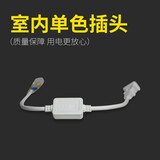 全新广发灯带插头七彩遥控器渐变控制器流水控制器感应器网红楼梯控制器 室内单色灯带插头