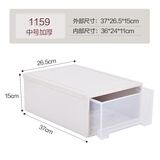 百露收纳箱抽屉式衣服透明整理箱家用衣物储物柜子衣柜塑料内衣收纳盒 中号加厚款单个