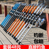 威吉海竿套装钓鱼竿套装甩竿抛竿远投竿鱼杆海杆渔轮渔具 3.6米+12轴7000金属头轮套装