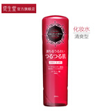 �����ã�Shiseido��ˮ֮ӡ �����ᱣʪ��ױˮ200ml ��ˬ��