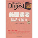 美国读者精品文摘2