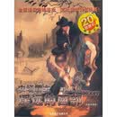 农场霸主：遥远的西部（CD）