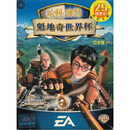 哈利·波特：魁地奇世界杯（中文版）（CD）