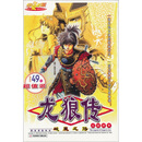 龙狼传（5CD）