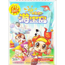 大富翁7：游宝岛（2CD-ROM）