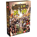 文明4：－战神（CD）