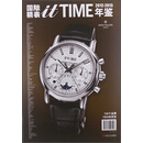 2012-2013itTIME国际精表年鉴