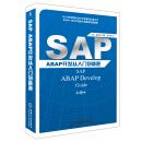 SAP ABAP开发从入门到精通