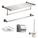 科鲁迪cloodi五金挂件套装 浴巾架 毛巾杆 纸巾盒 角篮 马桶刷W1500-5C