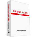 专题辅导（6DVD）
