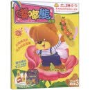 嘟嘟熊画报（2014年3月刊·05-06期，套装共2册，附赠品）