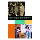 预订 【】Bestor: Doing Fieldwork in Japan