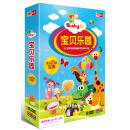 宝贝乐园（12DVD）