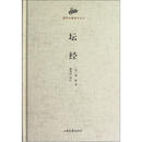 国学经典读本丛书：坛经