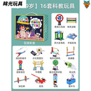纳仕达科学实验套装6-8岁套装年级4-13岁幼儿园diy手工材料 贈礼【7-9岁】16套科教玩具