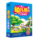 正版幼儿园儿歌CD碟片幼儿童宝宝儿歌精选童谣音乐歌曲车载cd光盘