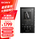 索尼（SONY）NW-A306 安卓无线蓝牙高解析度无损音乐MP3播放器 便携随身听初高中学生英语 32G 黑色