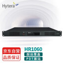 海能达（Hytera）HR1060 U(1) 中继台 对讲机信号放大器中转台基站（含天馈系统&安装组件）