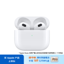 Apple/苹果 AirPods (第三代) 配闪电充电盒苹果耳机 蓝牙耳机 无线耳机 适用iPhone/iPad/Watch/Mac