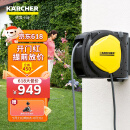 KARCHER 卡赫 墙面水管车自动卷线器 20米4分管 德国凯驰集团CR 7.220