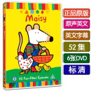 原版DVD 小鼠波波maisy 英语字幕52集 儿童英文早教启蒙教材动画片