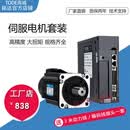 200w400w750w伺服电机套装60法兰80110130交流马达控制驱动器 7.5kw伺服套装180框 不带刹车(水平场合)