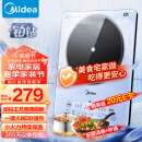 美的（Midea）铂钻系列 家用电磁炉  2200W大功率 恒匀火加热 爆炒定时多功能电磁炉套装 MC-E22B25