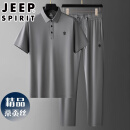 吉普（JEEP）新款桑蚕丝休闲运动套装男夏季宽松中年爸爸男士两件套 科技灰 2XL
