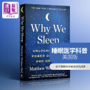 我们为什么睡觉？英文原版 Why We Sleep Power of Sleep