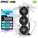 微星（MSI）万图师 GeForce RTX 4070 SUPER 12G VENTUS 3X OC 电竞游戏AI设计智能学习电脑独立显卡 