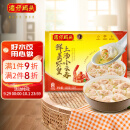 湾仔码头 上汤小云吞 鲜美虾皇 400g 50只 早餐夜宵 生鲜 速食 小馄饨