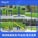 英辉（INVUI）健身路径 户外健身公园小区广场社区健身器材 健身路径（定制品）